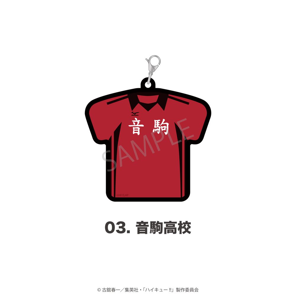 ハイキュー!! ユニフォーム型ラバーチャーム 03 音駒高校 ("Haikyu!!" Uniform Type Rubber Charm 03 Nekoma High School)