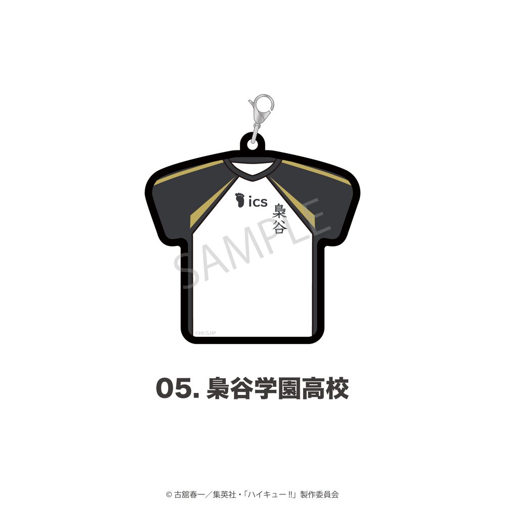 ハイキュー!! ユニフォーム型ラバーチャーム 05 梟谷学園高校 ("Haikyu!!" Uniform Type Rubber Charm 05 Fukurodani Gakuen High School)