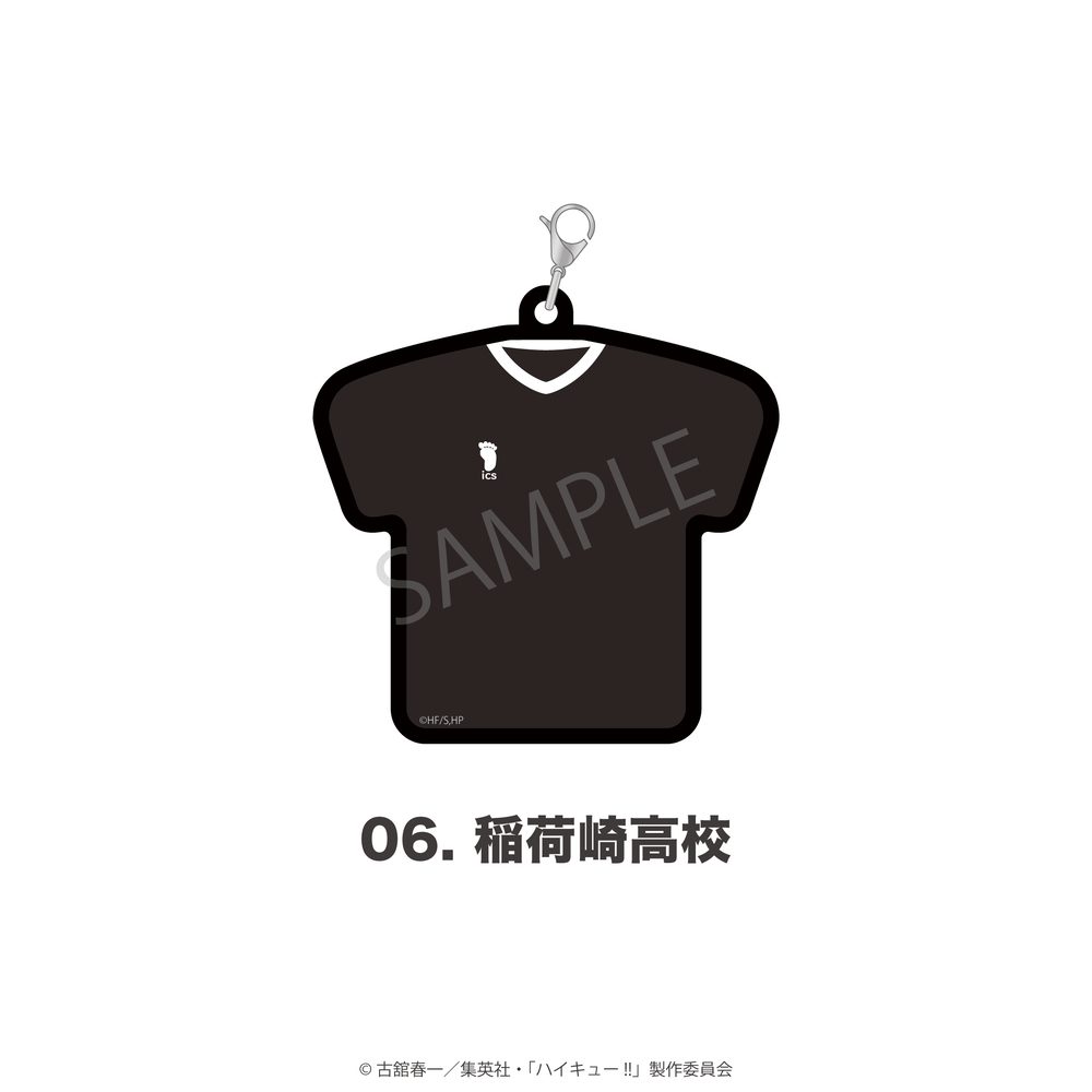 ハイキュー!! ユニフォーム型ラバーチャーム 06 稲荷崎高校 ("Haikyu!!" Uniform Type Rubber Charm 06 Inarizaki High School)