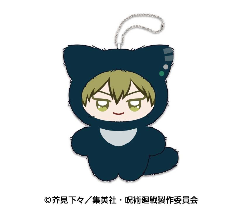 呪術廻戦 ちみけもますこっと2 5 禪院直哉 ("Jujutsu Kaisen" Chimikemo Mascot 2 5 Zen'in Naoya)
