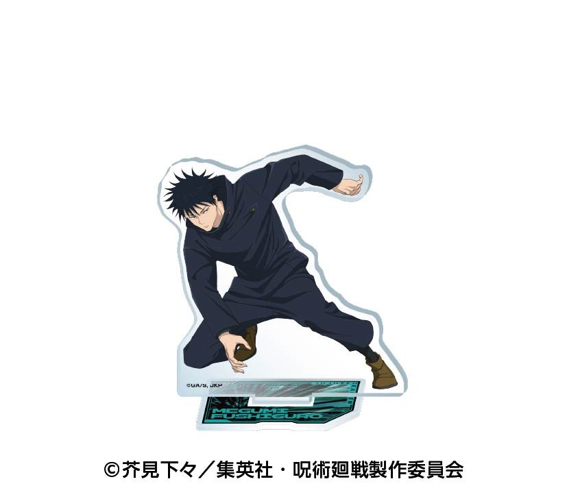 呪術廻戦 アクリルスタンド5 2 伏黒恵 ("Jujutsu Kaisen" Acrylic Stand 5 2 Fushiguro Megumi)