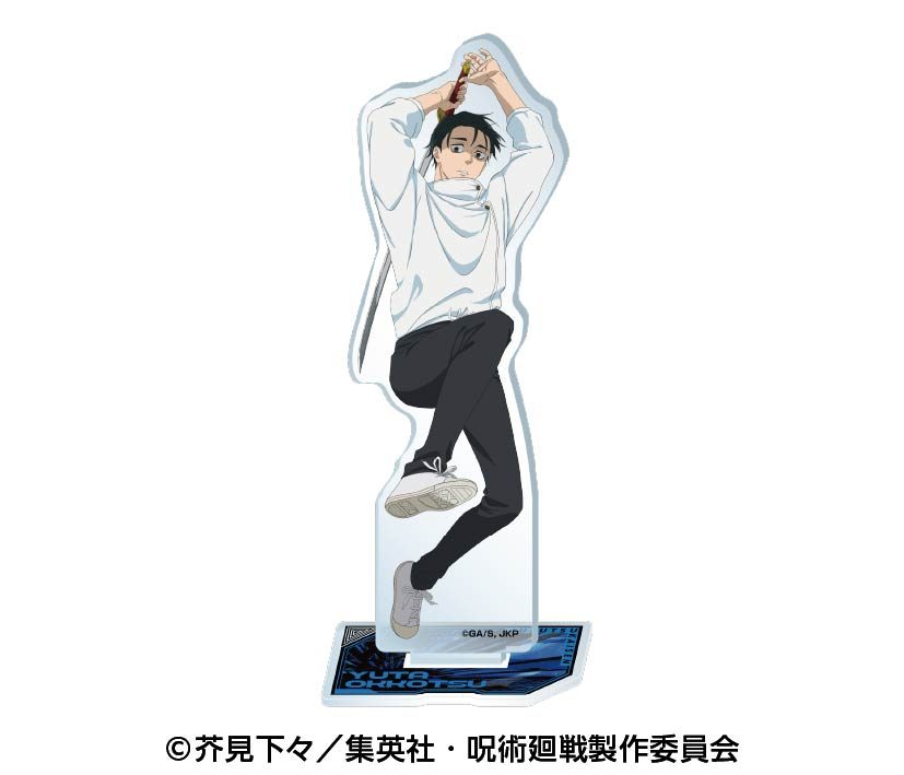 呪術廻戦 アクリルスタンド5 3 乙骨憂太 ("Jujutsu Kaisen" Acrylic Stand 5 3 Okkotsu Yuta)