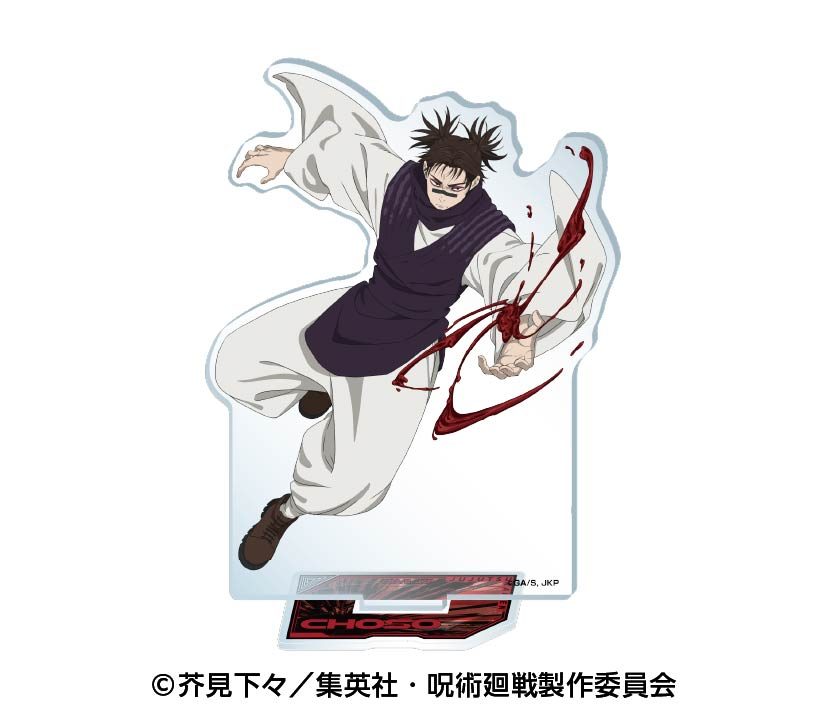 呪術廻戦 アクリルスタンド5 4 脹相 ("Jujutsu Kaisen" Acrylic Stand 5 4 Choso)