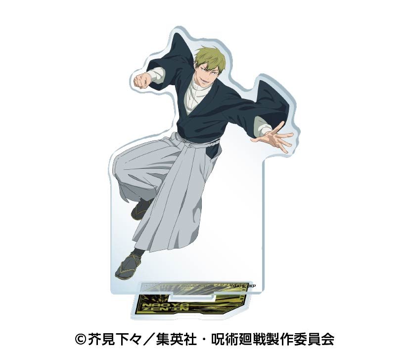呪術廻戦 アクリルスタンド5 5 禪院直哉 ("Jujutsu Kaisen" Acrylic Stand 5 5 Zen'in Naoya)