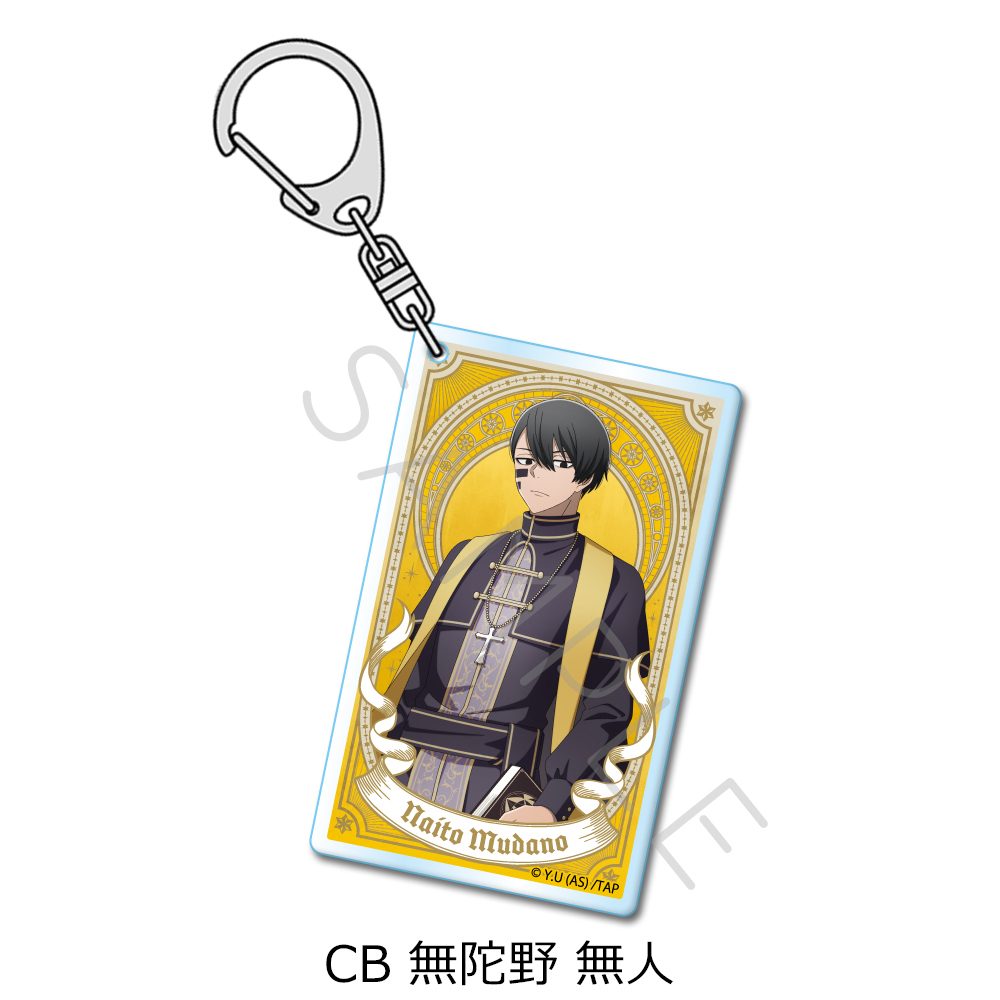 桃源暗鬼 第4弾 アクリルキーホルダー CB 無陀野無人 ("Tougen Anki" Vol. 4 Acrylic Key Chain CB Mudano Naito)