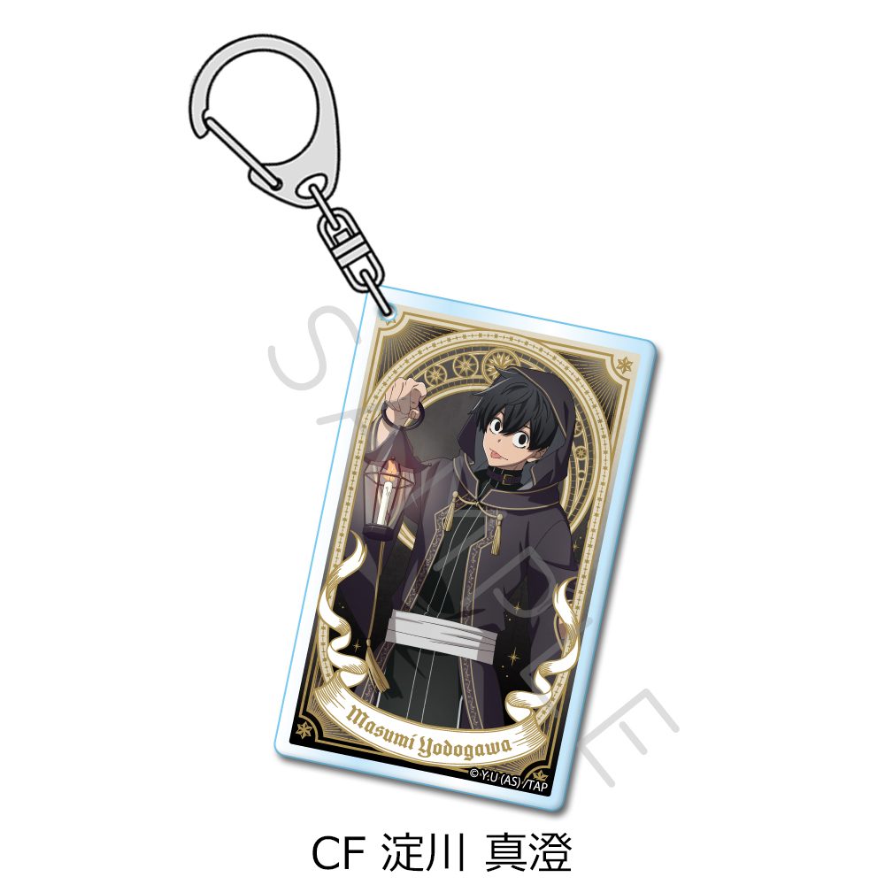 桃源暗鬼 第4弾 アクリルキーホルダー CF 淀川真澄 ("Tougen Anki" Vol. 4 Acrylic Key Chain CF Yodogawa Masumi)