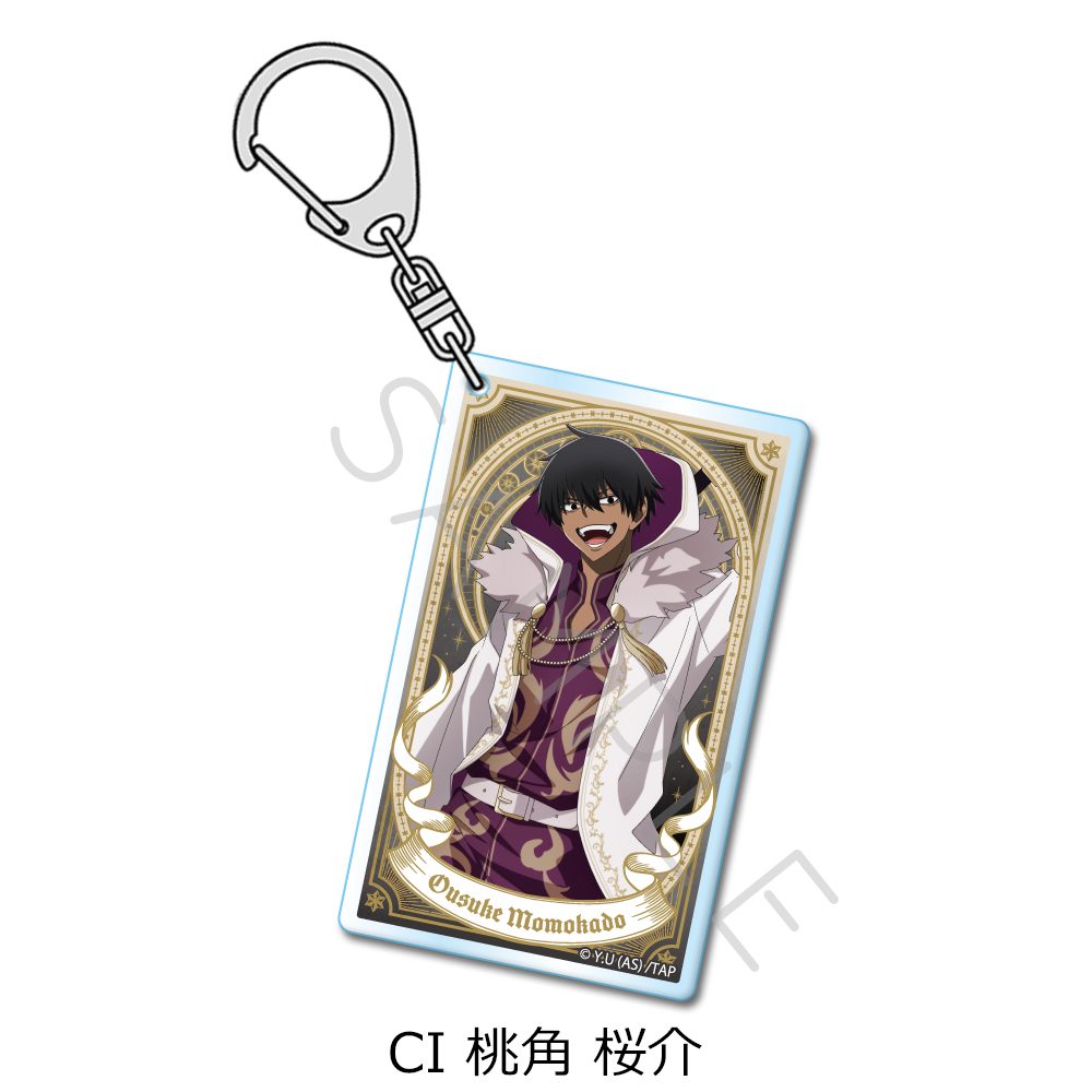 桃源暗鬼 第4弾 アクリルキーホルダー CI 桃角桜介 ("Tougen Anki" Vol. 4 Acrylic Key Chain CI Momokado Ousuke)