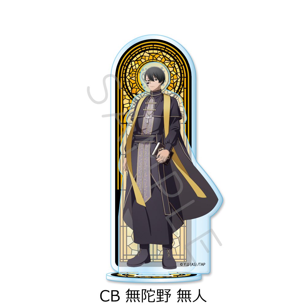桃源暗鬼 第4弾 アクリルスタンド CB 無陀野無人 ("Tougen Anki" Vol. 4 Acrylic Stand CB Mudano Naito)