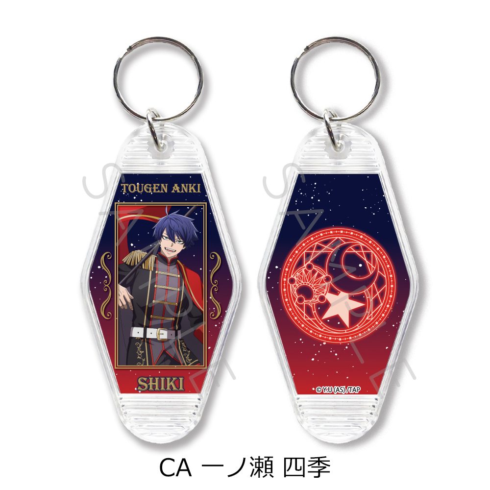 桃源暗鬼 第4弾 モーテルキーホルダー CA 一ノ瀬四季 ("Tougen Anki" Vol. 4 Motel Key Chain CA Ichinose Shiki)