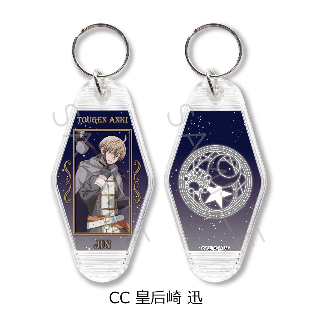 桃源暗鬼 第4弾 モーテルキーホルダー CC 皇后崎迅 ("Tougen Anki" Vol. 4 Motel Key Chain CC Kougasaki Jin)