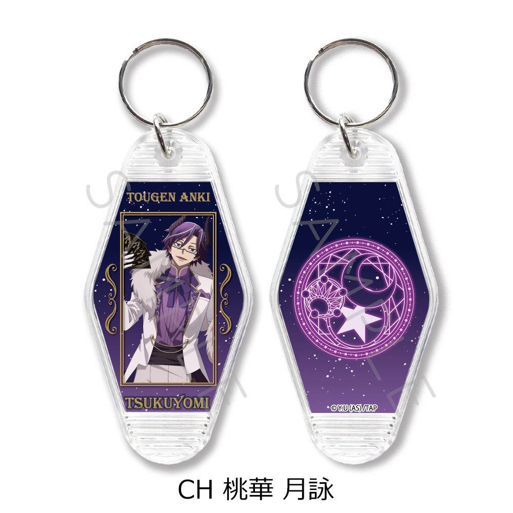 桃源暗鬼 第4弾 モーテルキーホルダー CH 桃華月詠 ("Tougen Anki" Vol. 4 Motel Key Chain CH Momoka Tsukuyomi)