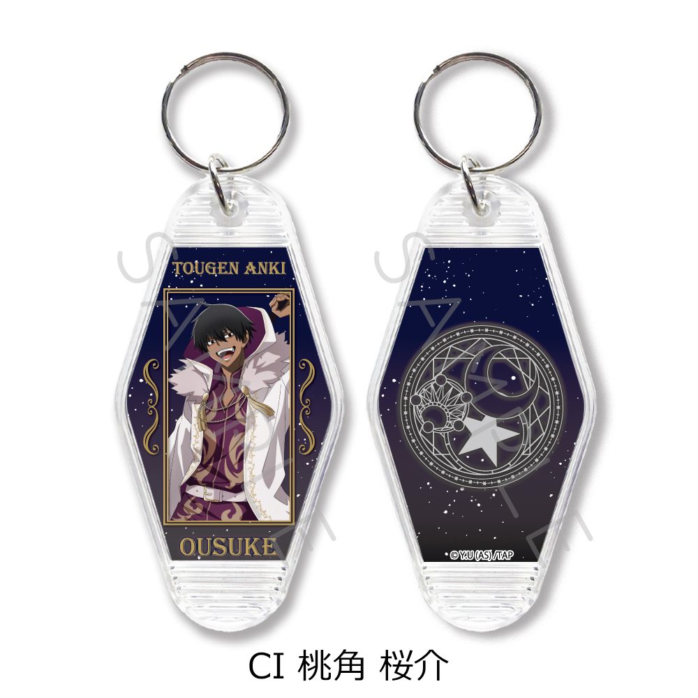 桃源暗鬼 第4弾 モーテルキーホルダー CI 桃角桜介 ("Tougen Anki" Vol. 4 Motel Key Chain CI Momokado Ousuke)