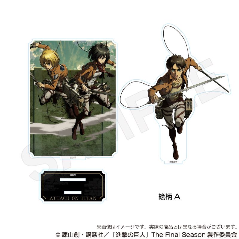 進撃の巨人 ジオラマアクリルスタンド Vol.2 絵柄A ("Attack on Titan" Diorama Acrylic Stand Vol. 2 Pattern A)