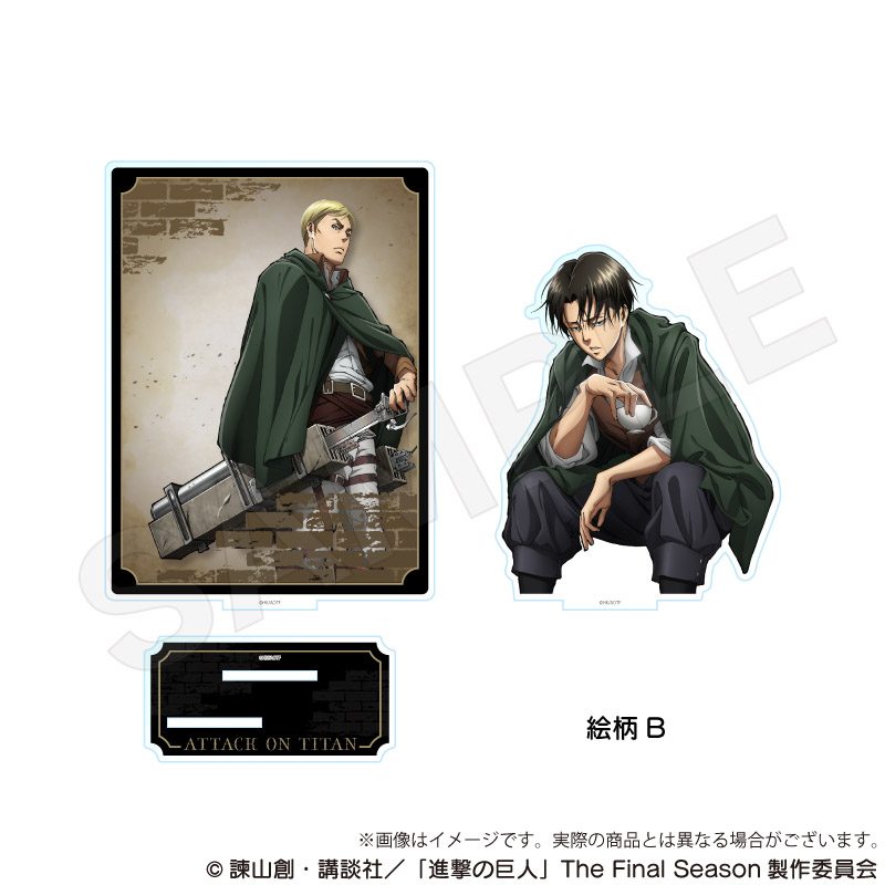 進撃の巨人 ジオラマアクリルスタンド Vol.2 絵柄B ("Attack on Titan" Diorama Acrylic Stand Vol. 2 Pattern B)