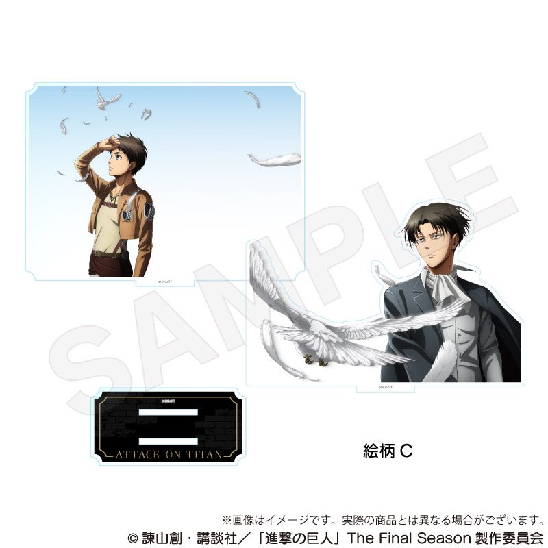 進撃の巨人 ジオラマアクリルスタンド Vol.2 絵柄C ("Attack on Titan" Diorama Acrylic Stand Vol. 2 Pattern C)
