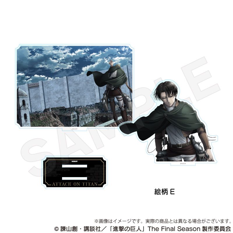 進撃の巨人 ジオラマアクリルスタンド Vol.2 絵柄E ("Attack on Titan" Diorama Acrylic Stand Vol. 2 Pattern E)