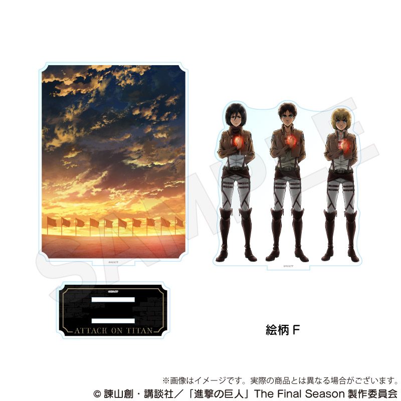 進撃の巨人 ジオラマアクリルスタンド Vol.2 絵柄F ("Attack on Titan" Diorama Acrylic Stand Vol. 2 Pattern F)