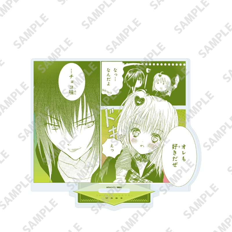 アクリルスタンド しゅごキャラ! 25 日奈森あむ&月詠イクト グリーンVer.(公式イラスト) (Acrylic Stand "Shugo Chara!" 25 Hinamori Amu & Tsukiyomi Ikuto Green Ver. (Official Illustration))