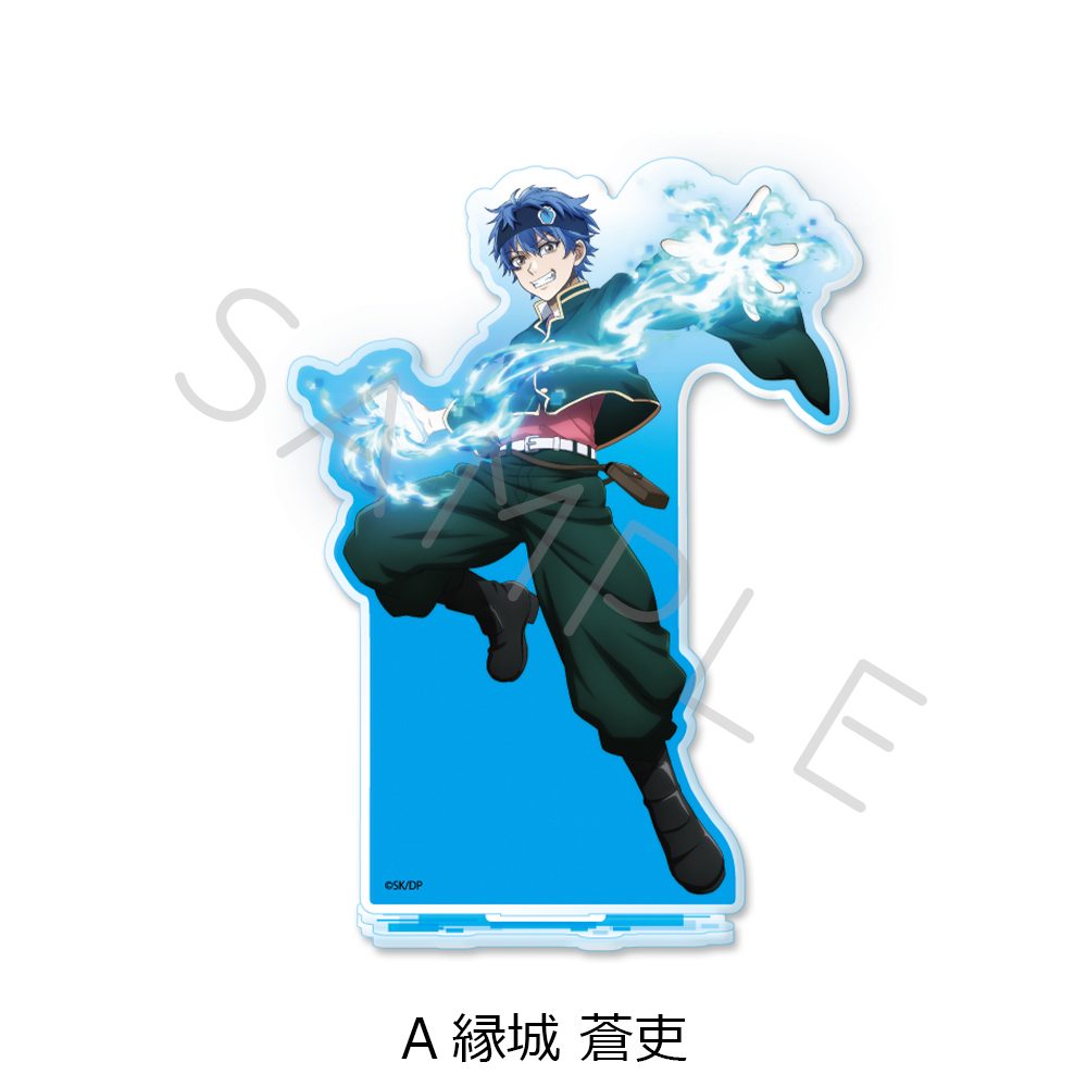 デッドアカウント アクリルスタンド A 縁城蒼吏 ("Dead Account" Acrylic Stand A Enishiro Soji)