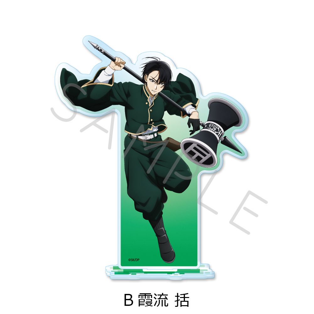 デッドアカウント アクリルスタンド B 霞流括 ("Dead Account" Acrylic Stand B Kasubata Kukuru)