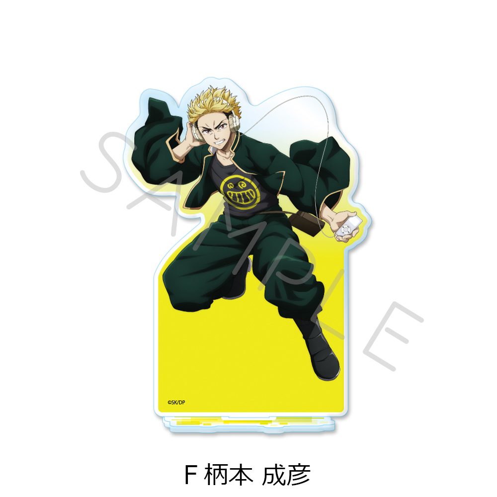 デッドアカウント アクリルスタンド F 柄本成彦 ("Dead Account" Acrylic Stand F Emoto Naruhiko)