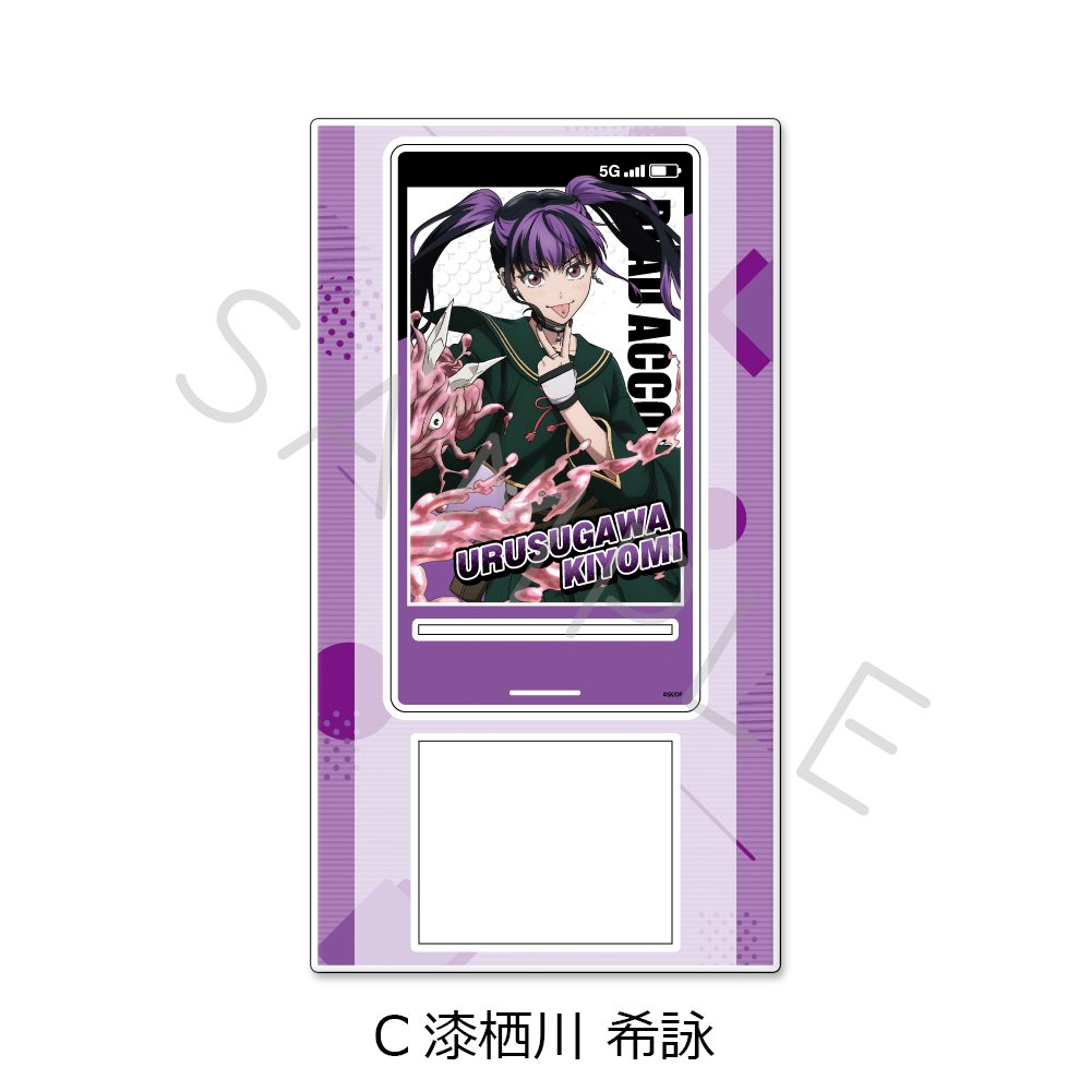 デッドアカウント ビッグアクリルスタンド C 漆栖川希詠 ("Dead Account" Big Acrylic Stand C Urusugawa Kiyomi)
