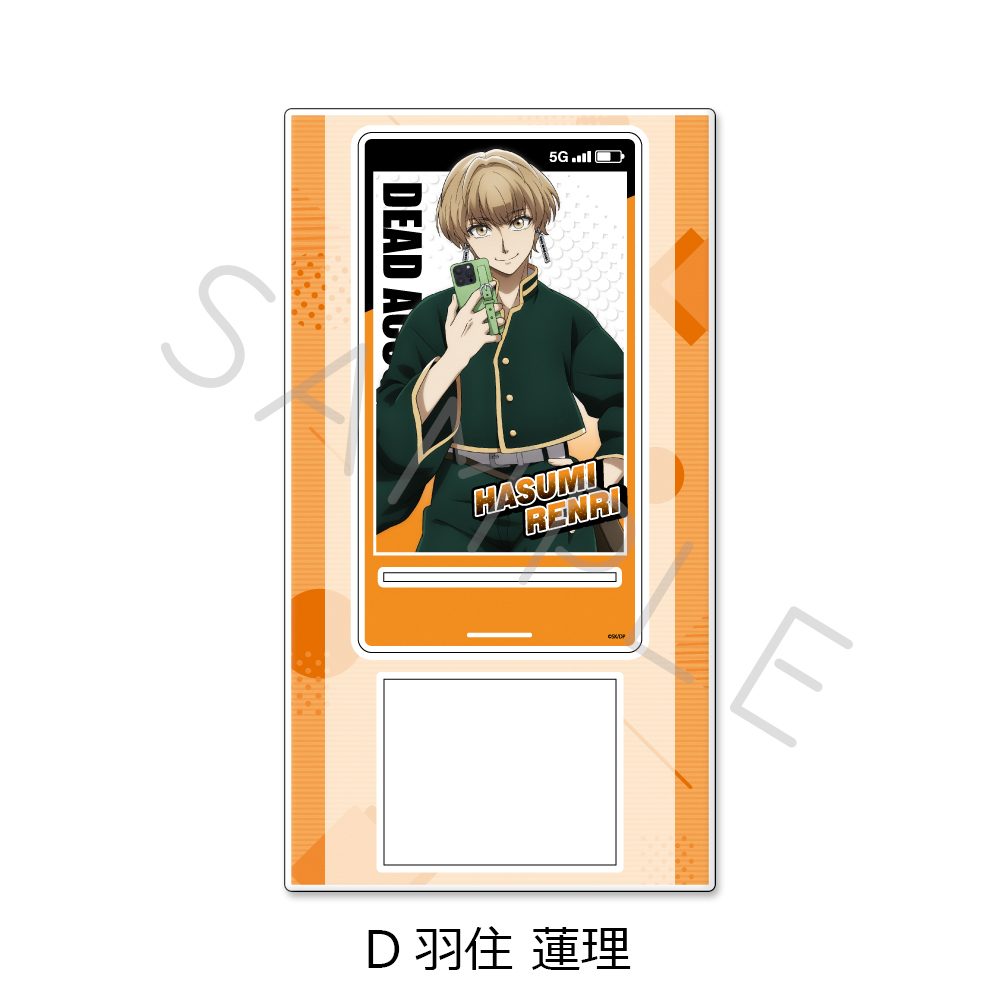 デッドアカウント ビッグアクリルスタンド D 羽住蓮理 ("Dead Account" Big Acrylic Stand D Hasumi Renri)