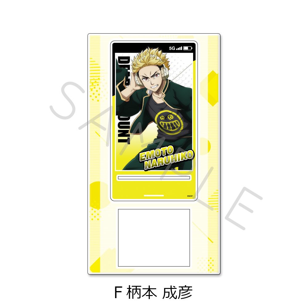 デッドアカウント ビッグアクリルスタンド F 柄本成彦 ("Dead Account" Big Acrylic Stand F Emoto Naruhiko)