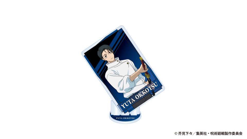 呪術廻戦 死滅回游 アクリルカードスタンド 乙骨憂太 ("Jujutsu Kaisen" Culling Game Acrylic Card Stand Okkotsu Yuta)