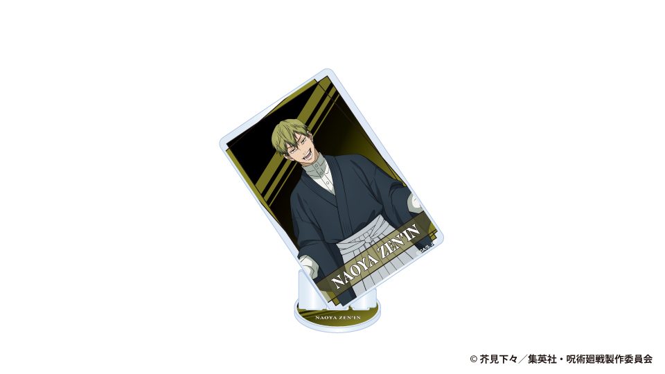 呪術廻戦 死滅回游 アクリルカードスタンド 禪院直哉 ("Jujutsu Kaisen" Culling Game Acrylic Card Stand Zen'in Naoya)