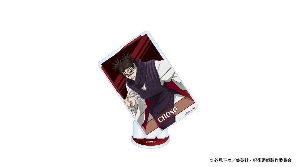 呪術廻戦 死滅回游 アクリルカードスタンド 脹相 ("Jujutsu Kaisen" Culling Game Acrylic Card Stand Choso)
