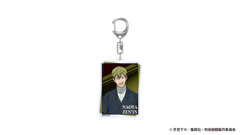 呪術廻戦 死滅回游 アクリルキーホルダー 禪院直哉 ("Jujutsu Kaisen" Culling Game Acrylic Key Chain Zen'in Naoya)