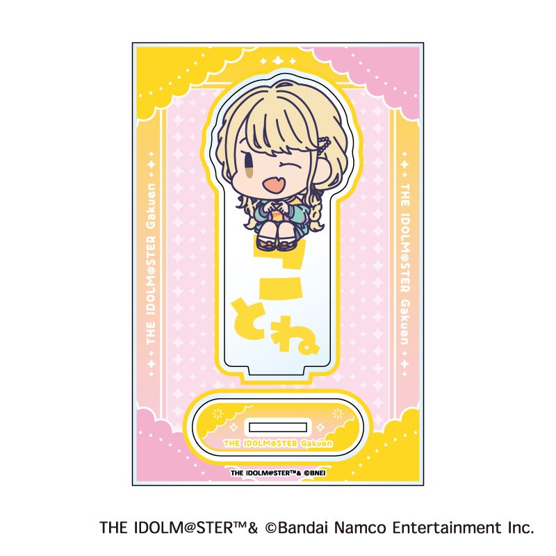 学園アイドルマスター おなまえぴたんコ アクリルスタンド C 藤田ことね ("Gakuen Idolmaster" Onamae Pitanko Acrylic Stand C Fujita Kotone)
