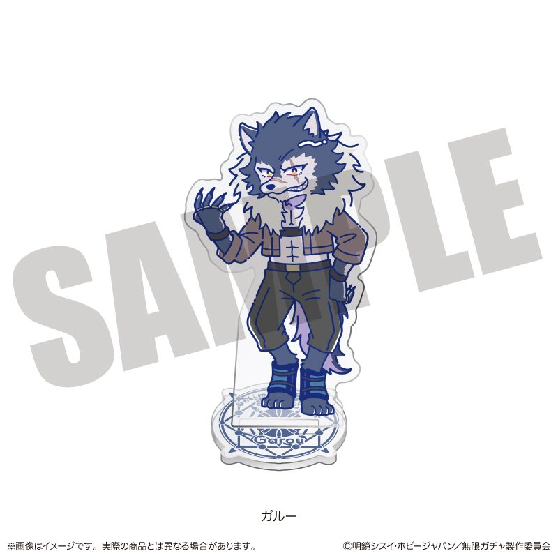 無限ガチャ にゅーとろ アクリルスタンド J ガルー ("Backstabbed in a Backwater Dungeon: My Trusted Companions Tried to Kill Me, But Thanks to the Gift of an Unlimited Gacha I Got LVL 9999 Friends and Am Out For Revenge on my Former Party Members and the World" Newtoro Acrylic Stand J Garou)