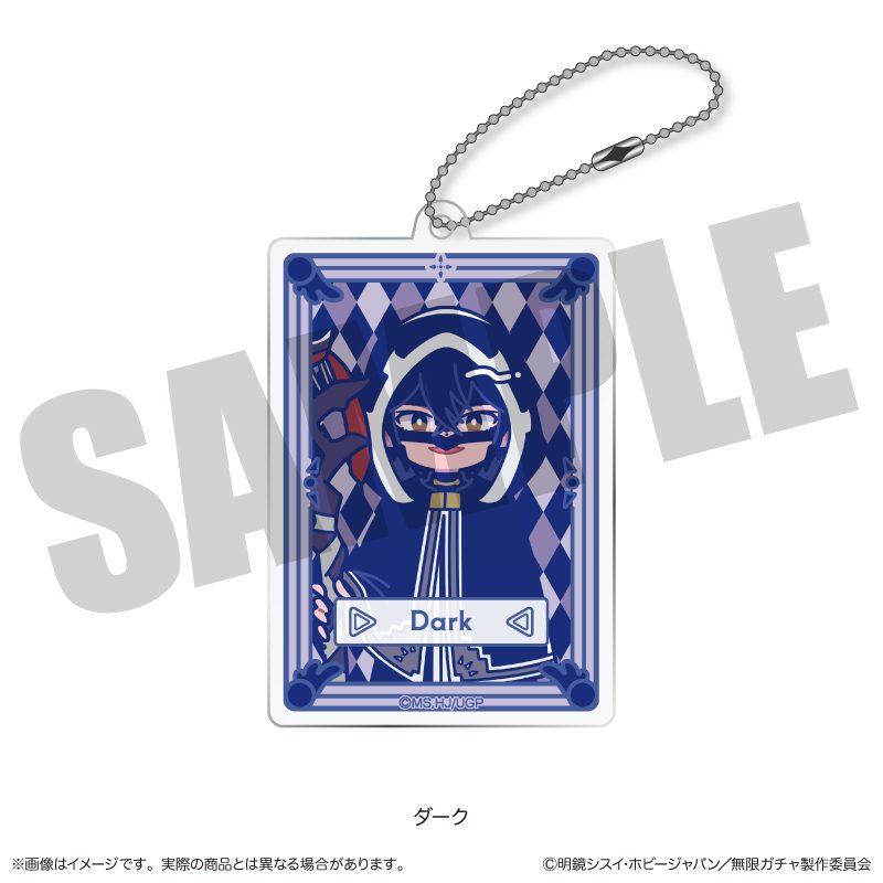 無限ガチャ にゅーとろ ガチャカード風アクリルキーホルダー B ダーク ("Backstabbed in a Backwater Dungeon: My Trusted Companions Tried to Kill Me, But Thanks to the Gift of an Unlimited Gacha I Got LVL 9999 Friends and Am Out For Revenge on my Former Party Members and the World" Newtoro Gacha Card Style Acrylic Key Chain B Dark)