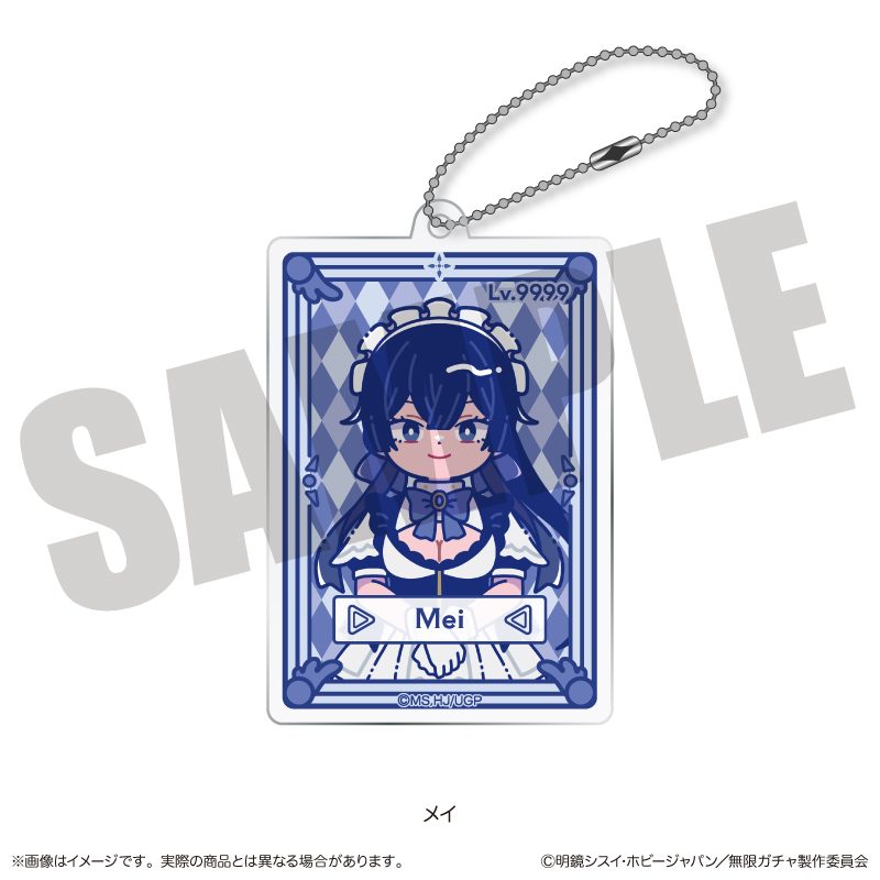 無限ガチャ にゅーとろ ガチャカード風アクリルキーホルダー C メイ ("Backstabbed in a Backwater Dungeon: My Trusted Companions Tried to Kill Me, But Thanks to the Gift of an Unlimited Gacha I Got LVL 9999 Friends and Am Out For Revenge on my Former Party Members and the World" Newtoro Gacha Card Style Acrylic Key Chain C Mei)