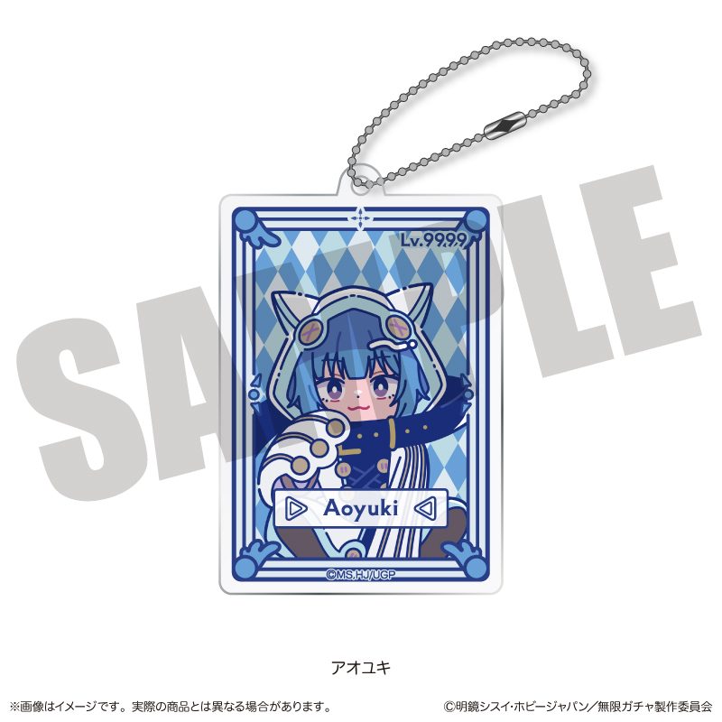 無限ガチャ にゅーとろ ガチャカード風アクリルキーホルダー E アオユキ ("Backstabbed in a Backwater Dungeon: My Trusted Companions Tried to Kill Me, But Thanks to the Gift of an Unlimited Gacha I Got LVL 9999 Friends and Am Out For Revenge on my Former Party Members and the World" Newtoro Gacha Card Style Acrylic Key Chain E Aoyuki)