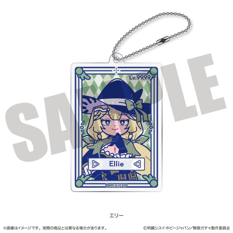 無限ガチャ にゅーとろ ガチャカード風アクリルキーホルダー F エリー ("Backstabbed in a Backwater Dungeon: My Trusted Companions Tried to Kill Me, But Thanks to the Gift of an Unlimited Gacha I Got LVL 9999 Friends and Am Out For Revenge on my Former Party Members and the World" Newtoro Gacha Card Style Acrylic Key Chain F Ellie)