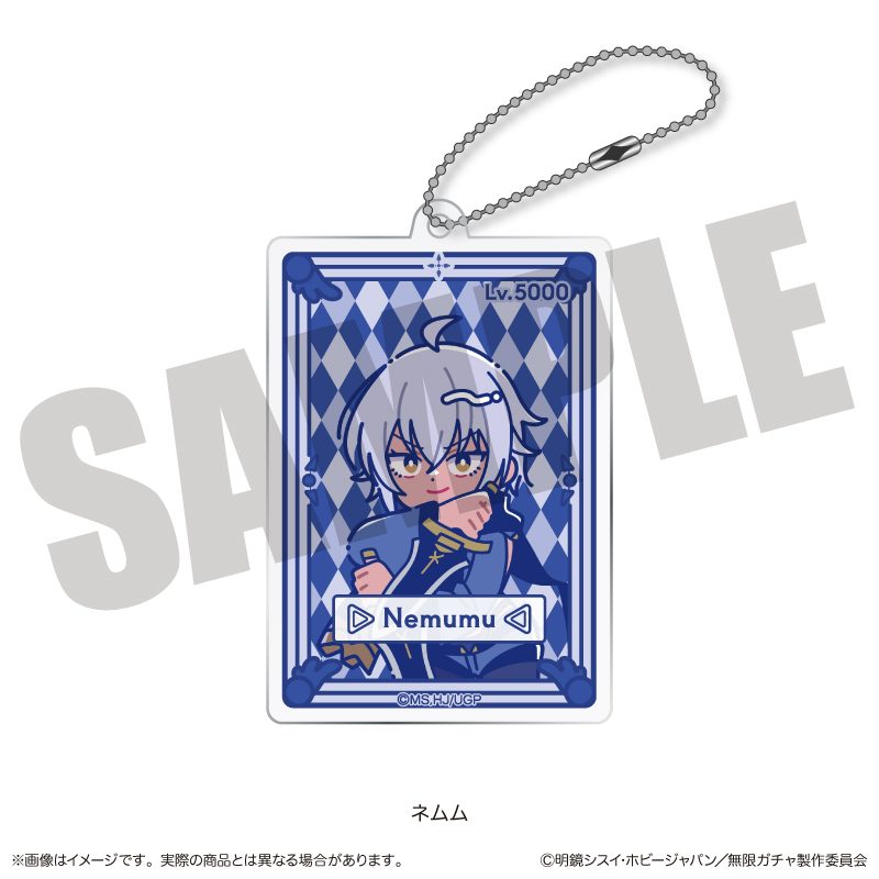 無限ガチャ にゅーとろ ガチャカード風アクリルキーホルダー G ネムム ("Backstabbed in a Backwater Dungeon: My Trusted Companions Tried to Kill Me, But Thanks to the Gift of an Unlimited Gacha I Got LVL 9999 Friends and Am Out For Revenge on my Former Party Members and the World" Newtoro Gacha Card Style Acrylic Key Chain G Nemumu)