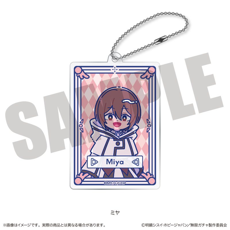 無限ガチャ にゅーとろ ガチャカード風アクリルキーホルダー I ミヤ ("Backstabbed in a Backwater Dungeon: My Trusted Companions Tried to Kill Me, But Thanks to the Gift of an Unlimited Gacha I Got LVL 9999 Friends and Am Out For Revenge on my Former Party Members and the World" Newtoro Gacha Card Style Acrylic Key Chain I Miya)
