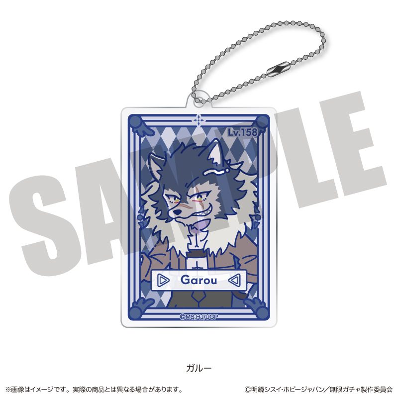 無限ガチャ にゅーとろ ガチャカード風アクリルキーホルダー J ガルー ("Backstabbed in a Backwater Dungeon: My Trusted Companions Tried to Kill Me, But Thanks to the Gift of an Unlimited Gacha I Got LVL 9999 Friends and Am Out For Revenge on my Former Party Members and the World" Newtoro Gacha Card Style Acrylic Key Chain J Garou)
