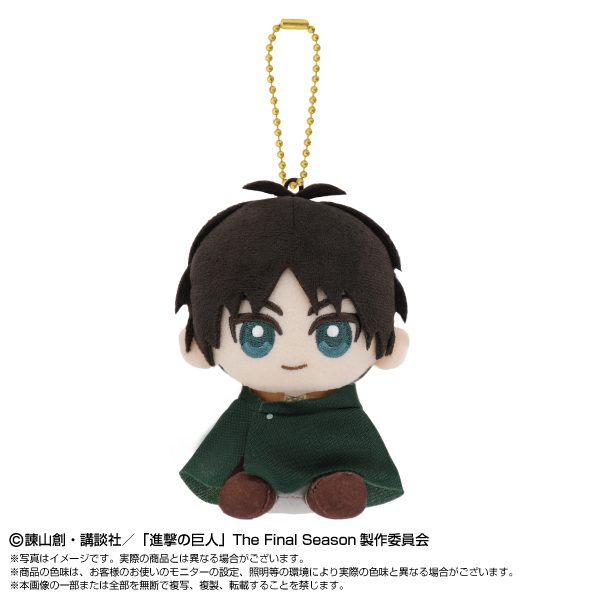 進撃の巨人 Chibiぬいおすわりマスコット エレン・イェーガー ("Attack on Titan" Chibi Plush Osuwari Mascot Eren Yeager)
