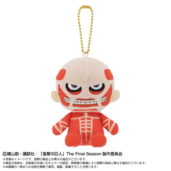 進撃の巨人 Chibiぬいおすわりマスコット 超大型巨人 ("Attack on Titan" Chibi Plush Osuwari Mascot Colossal Titan)