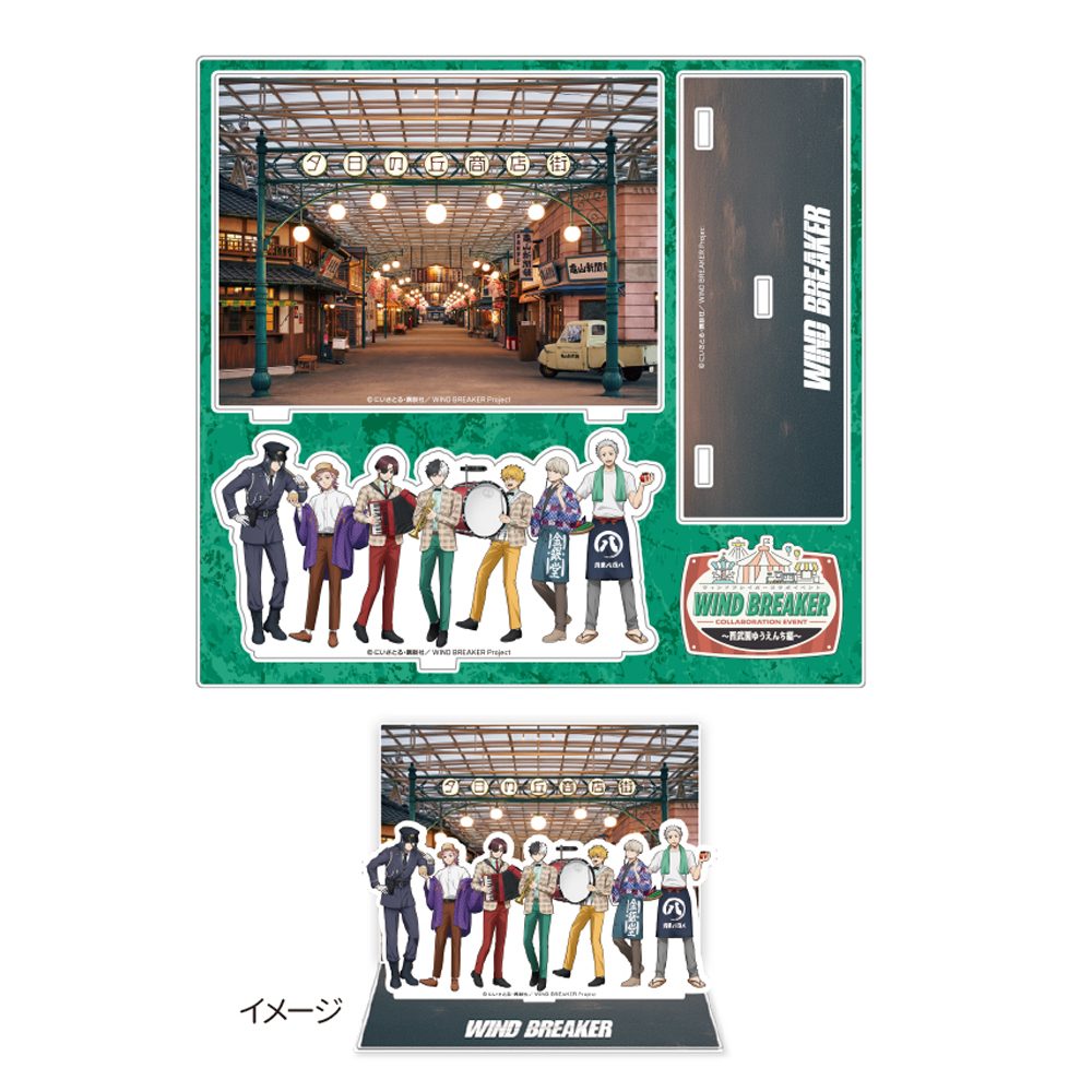 WIND BREAKER アクリルジオラマ ゆうえんちVer. ("Wind Breaker" Acrylic Diorama Amusement Park Ver.)