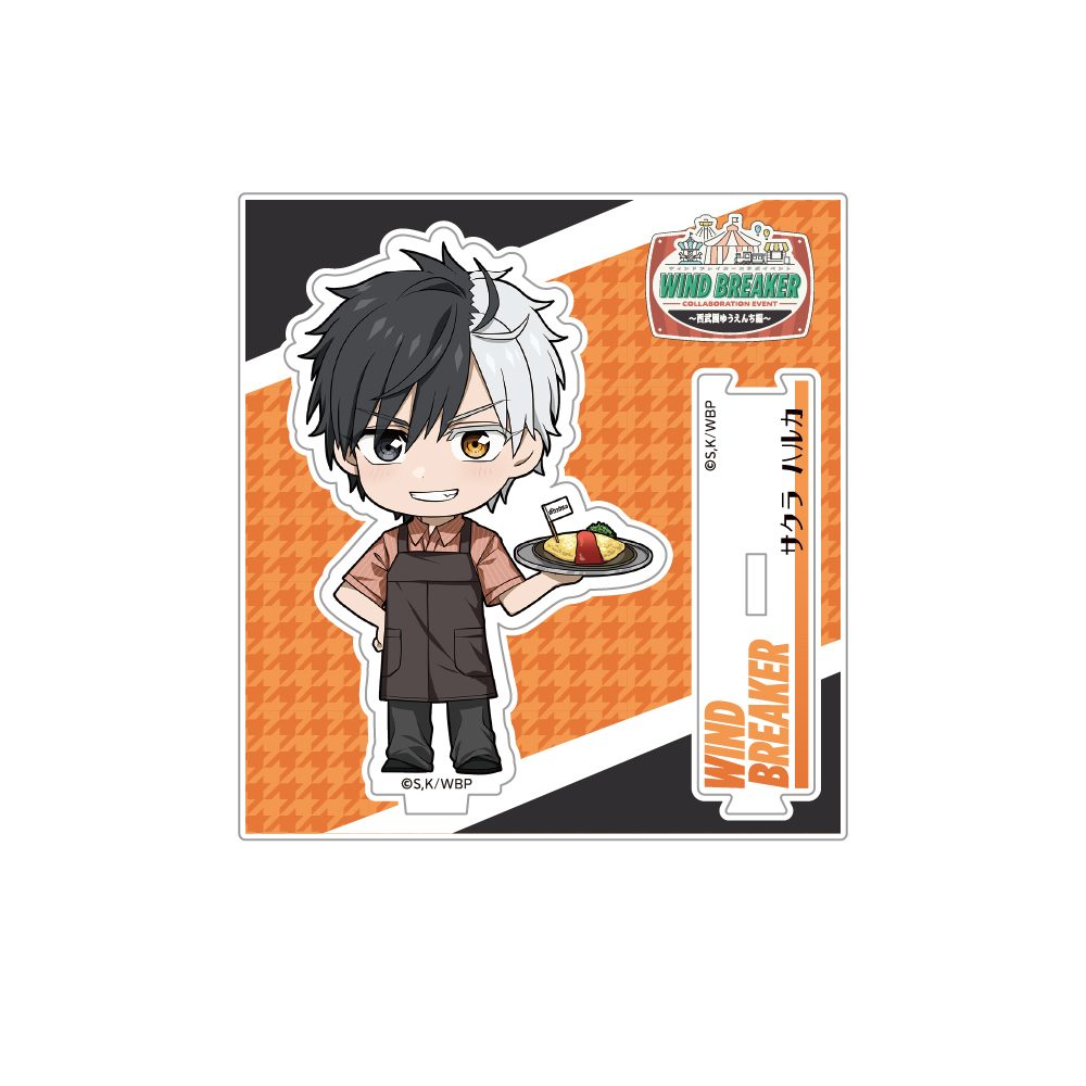 WIND BREAKER ミニキャラアクリルスタンド 桜遥 ゆうえんちVer. ("Wind Breaker" Mini Character Acrylic Stand Sakura Haruka Amusement Park Ver.)