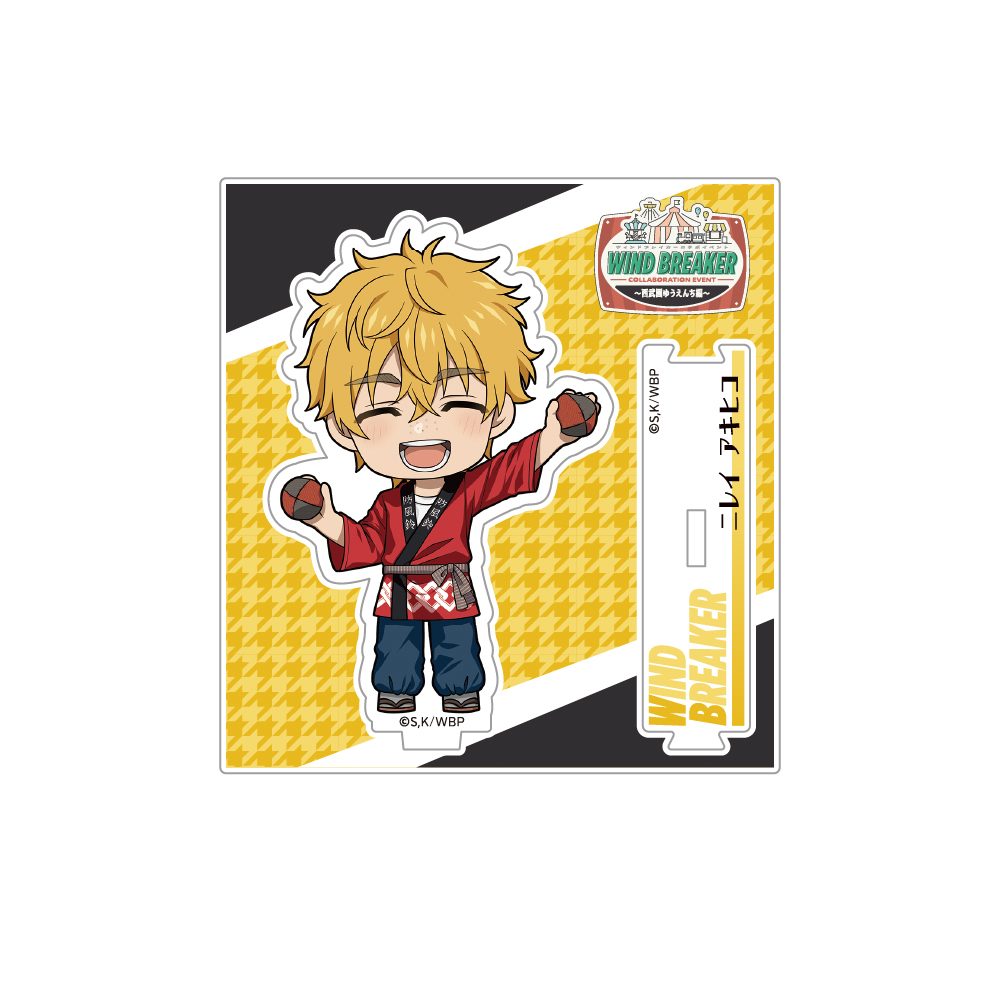 WIND BREAKER ミニキャラアクリルスタンド 楡井秋彦 ゆうえんちVer. ("Wind Breaker" Mini Character Acrylic Stand Nirei Akihiko Amusement Park Ver.)