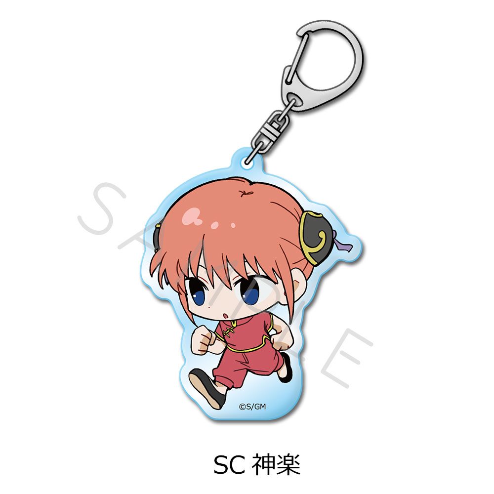 新劇場版 銀魂 -吉原大炎上- アクリルキーホルダー ちぽっけシリーズ SC 神楽 ("New Gintama The Movie: -Yoshiwara in Flames-" Acrylic Key Chain Chipokke Series SC Kagura)