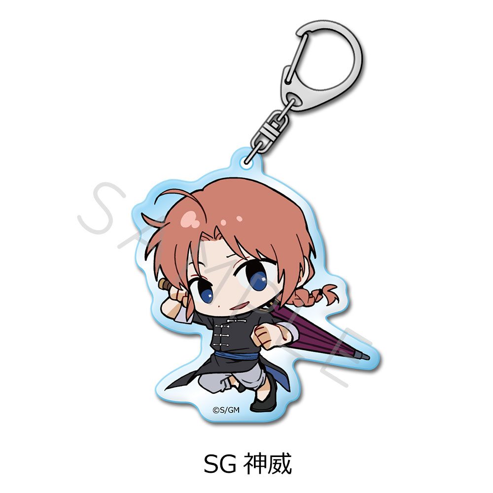 新劇場版 銀魂 -吉原大炎上- アクリルキーホルダー ちぽっけシリーズ SG 神威 ("New Gintama The Movie: -Yoshiwara in Flames-" Acrylic Key Chain Chipokke Series SG Kamui)