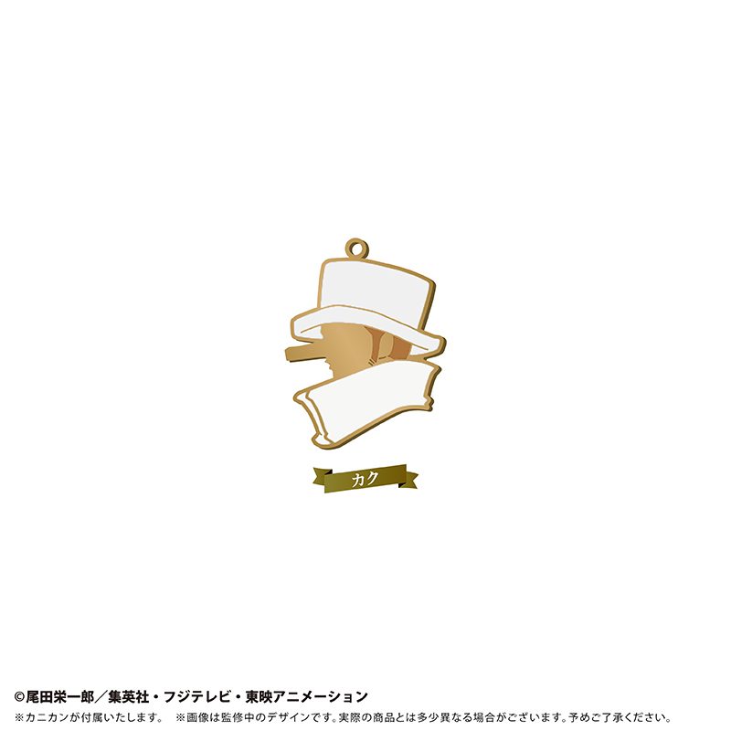 ONE PIECE シルエットチャーム Vol.5 カク ("One Piece" Silhouette Charm Vol. 5 Kaku)