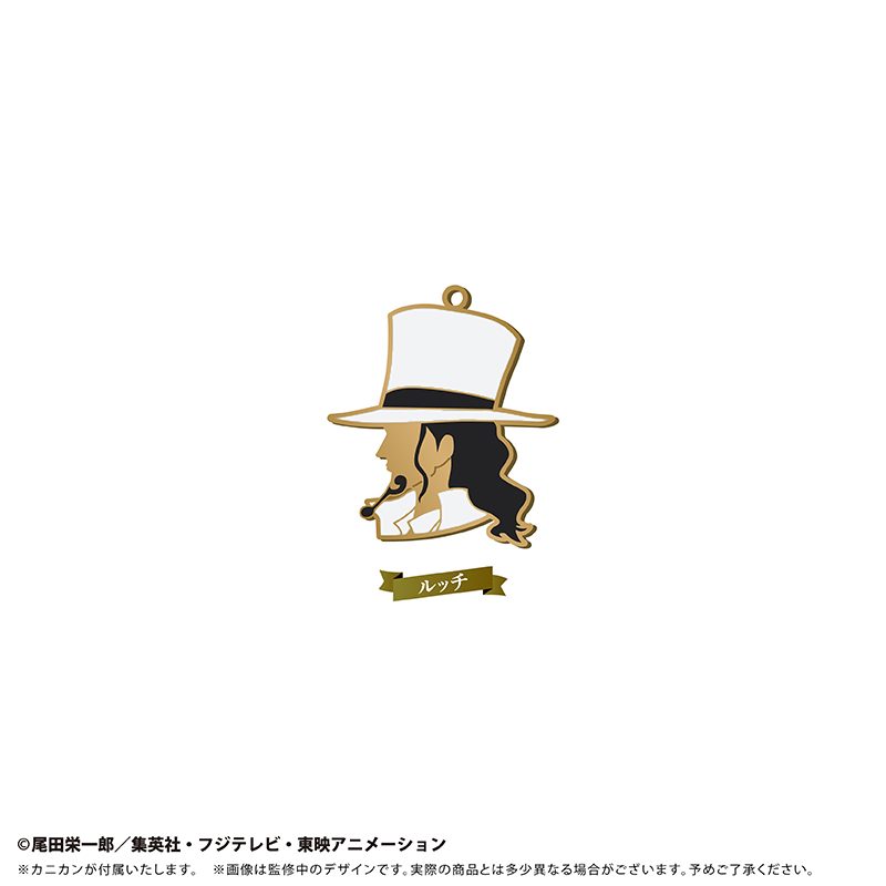 ONE PIECE シルエットチャーム Vol.5 ルッチ ("One Piece" Silhouette Charm Vol. 5 Lucci)